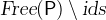 $\textsl{Free}(\textsf{P})\setminus \textsl{ids}$