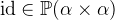 $\mathop {\mathrm{id}}\nolimits \in \mathop {\mathbb P\hbox{}}\nolimits (\alpha \mathbin \times \alpha )$