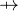 $ \mathbin {\mkern 6mu\mapstochar \mkern -6mu\rightarrow } $