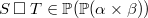 $S \mathbin {\Box }T\in \mathop {\mathbb P\hbox{}}\nolimits (\mathop {\mathbb P\hbox{}}\nolimits (\alpha \mathbin \times \beta ))$