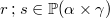 $r\mathbin ;s\in \mathop {\mathbb P\hbox{}}\nolimits (\alpha \mathbin \times \gamma )$