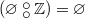 $(\emptyset \mathbin {\raisebox{0.6ex}{\ensuremath{\circ }}\mkern -9mu\raisebox{-0.6ex}{\ensuremath{\circ }}}\mathord {\mathbb Z}) = \emptyset $